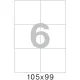 Этикетки самоклеящиеся 105х99 мм/6 шт.на лис. А4 (100 лист