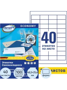 Этикетки самоклеящиеся Europе,48,5x25,4мм на листеА4 (100лист/уп)