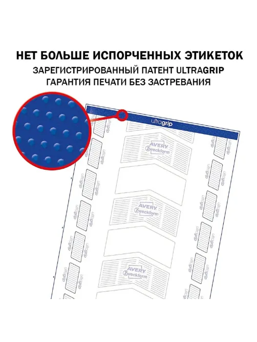 Этикетки самоклеящиеся 3478 универсал. 210х297мм,IJ+L+K+CL,100шт/уп