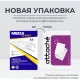 Этикетки самоклеящиеся  48,5х16,9 мм, 64 шт. на лист.А4 100л