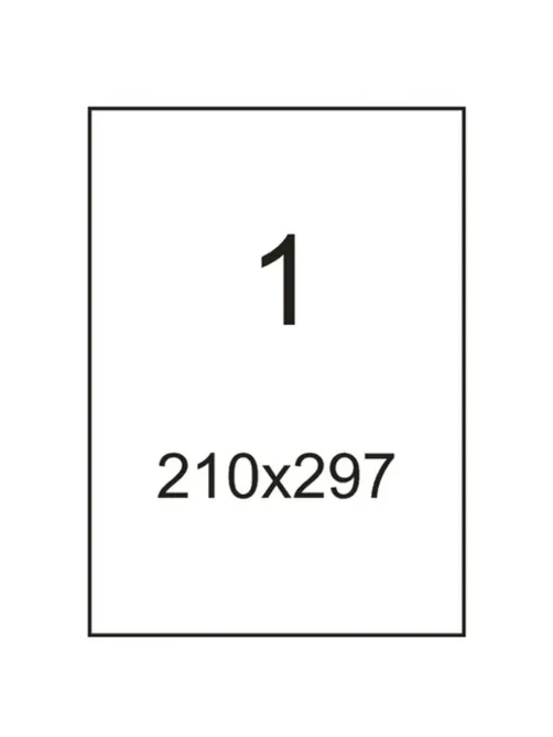 Этикетки самоклеящиеся 210х297мм, п/глян  (25 лис/уп.)