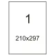 Этикетки самоклеящиеся 210х297мм, п/глян  (25 лис/уп.)