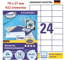 Этикетки самоклеящиеся Europe ELA011-18,70x37,1мм, 24шт на листеА4 18л/уп.