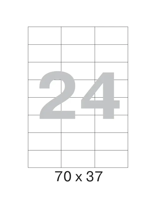 Этикетки самоклеящиеся 70х37 мм/24 шт. на листе А4 (100 лист