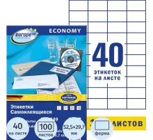 Этикетки самоклеящиеся Europе,52,5x29,7мм на листеА4 (100лист/уп)