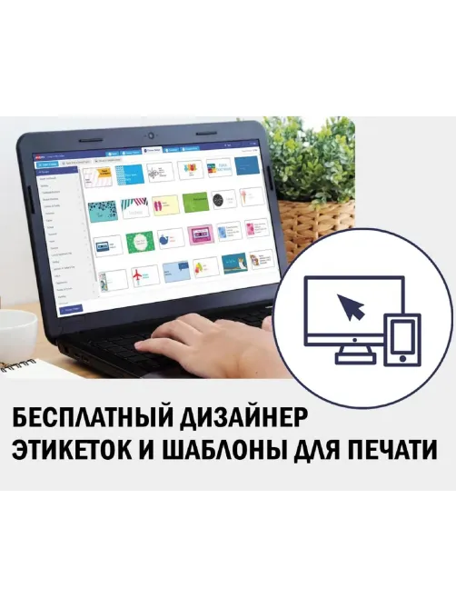 Этикетки самоклеящиеся 3659 универсал. 97х42.3мм,IJ+L+K+CL,1200шт/уп