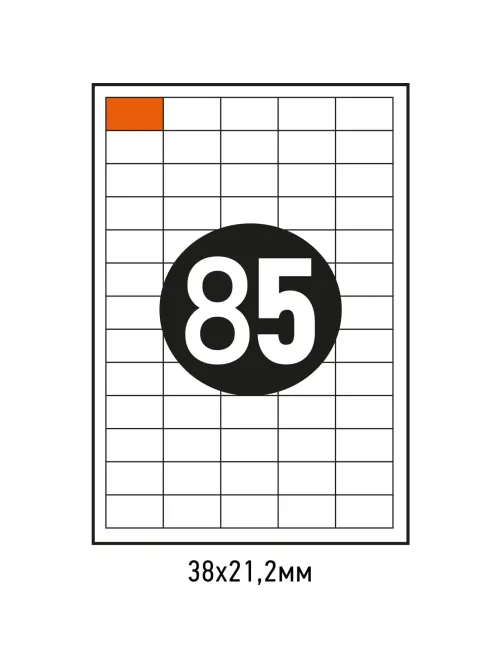 Этикетки самоклеящиеся 38х16,9мм / 85шт.лист А4 (100л/уп)