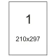 Этикетки самоклеящиеся 210х297мм п/глян (100 л/уп)