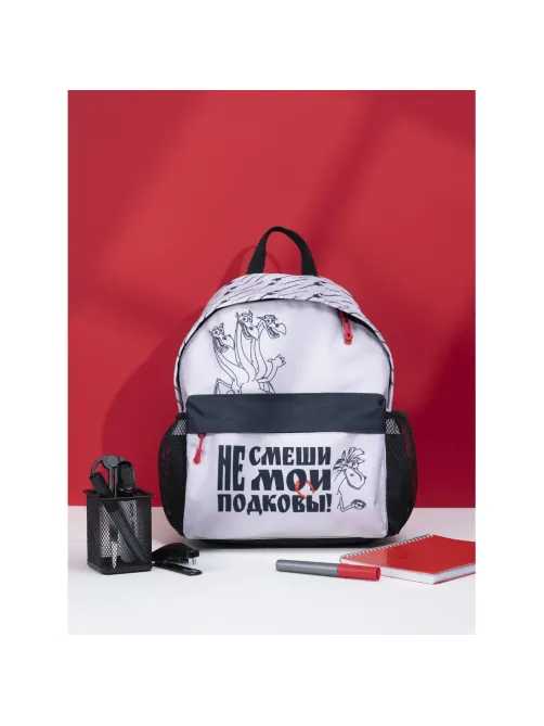 Рюкзак школьный КОМУС Три богатыря Горыныч, 1 отд.,белый