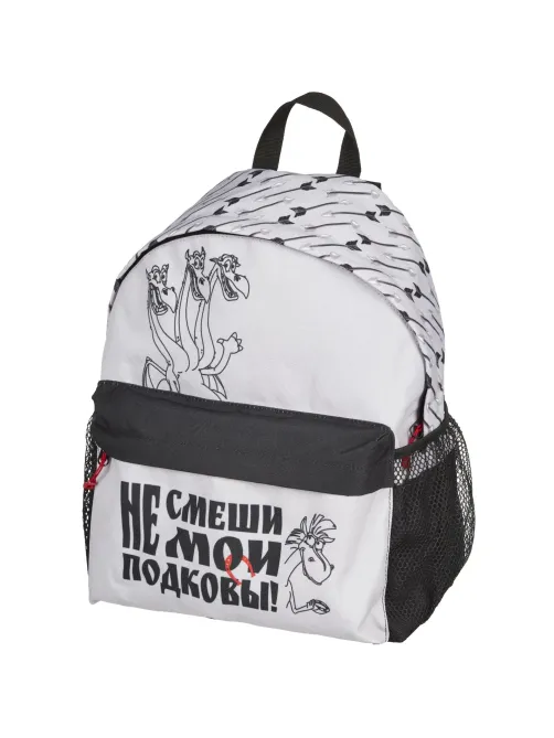 Рюкзак школьный КОМУС Три богатыря Горыныч, 1 отд.,белый