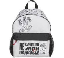 Рюкзак школьный КОМУС Три богатыря Горыныч, 1 отд.,белый