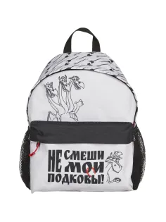 Рюкзак школьный КОМУС Три богатыря Горыныч, 1 отд.,белый