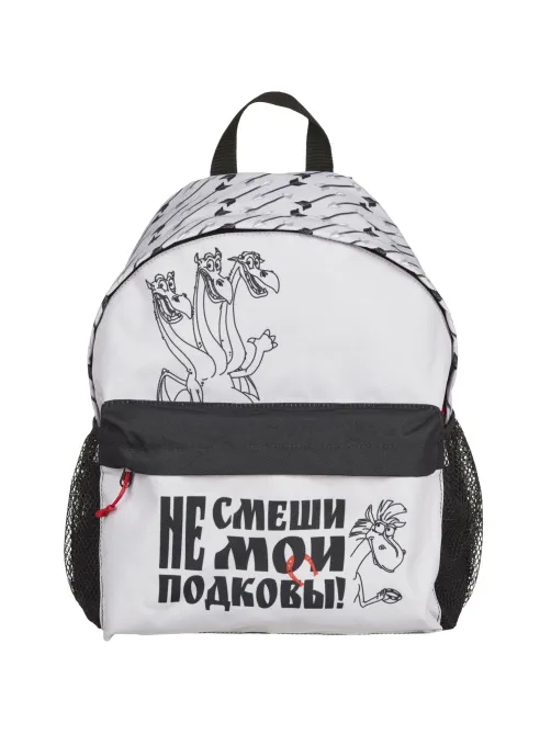 Рюкзак школьный КОМУС Три богатыря Горыныч, 1 отд.,белый