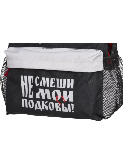 Рюкзак школьный КОМУС Три богатыря Юлий , 1 отд, черный