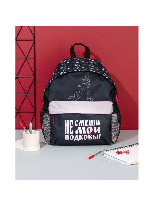 Рюкзак школьный КОМУС Три богатыря Юлий , 1 отд, черный
