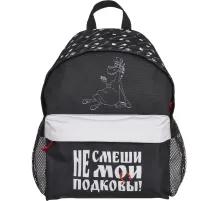 Рюкзак школьный КОМУС Три богатыря Юлий , 1 отд, черный