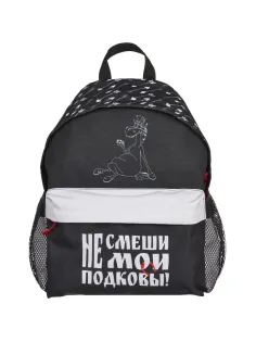 Рюкзак школьный КОМУС Три богатыря Юлий , 1 отд, черный