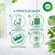 Баллон сменный для автоосвежителя Air Wick LS Вечерняя прохлада, 250мл