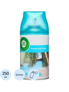 Баллон сменный для автоосвежителя Air Wick Life Scents:Океанск бриз, 250мл