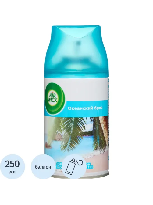 Баллон сменный для автоосвежителя Air Wick Life Scents:Океанск бриз, 250мл