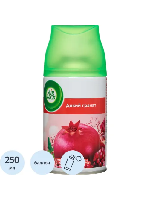 Баллон сменный для автоосвежителя Air Wick Дикий гранат, 250мл