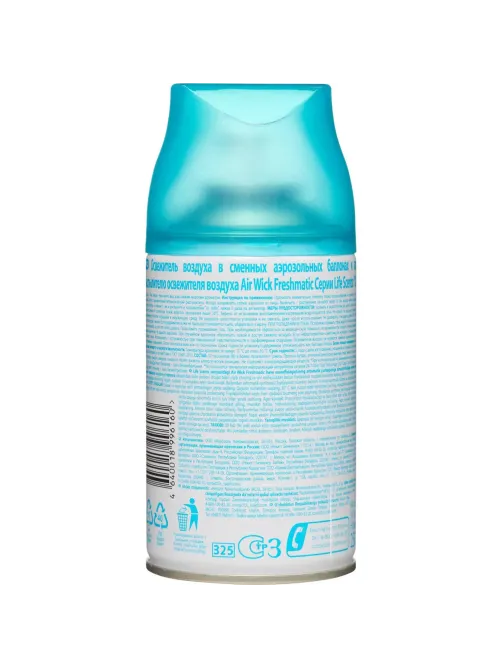 Баллон сменный для автоосвежителя Air Wick Life Scents:Океанск бриз, 250мл
