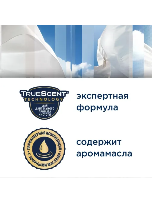 Баллон сменный для автоосвежителя Свеж-ть  бел  Glade 269 мл