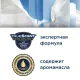 Баллон сменный для автоосвежителя Свеж-ть  бел  Glade 269 мл