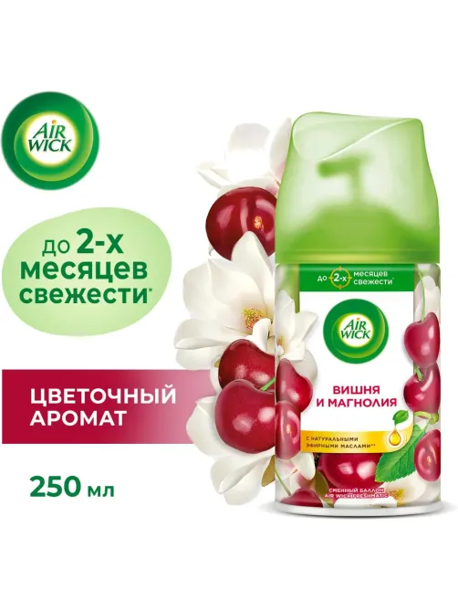 Баллон сменный для автоосвежителя Air Wick Роз магнол и цветущ.Вишня,250мл