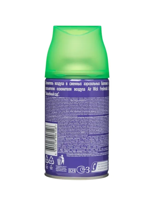 Баллон сменный для автоосвежителя Air Wick Life Scents:Волшебный сад, 250мл