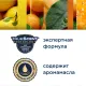 Баллон сменный для автоосвежителя Glade Сицилийский лимонад и мята  269 мл