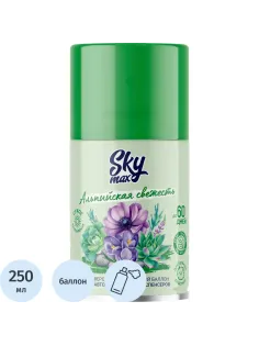 Баллон сменный для автоосвежителя SKY MAX 250мл Альпийская свежесть