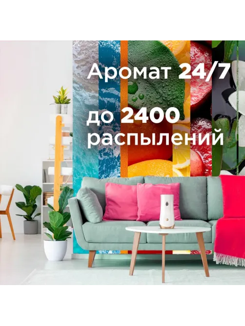 Баллон сменный для автоосвежителя Свеж-ть  бел  Glade 269 мл