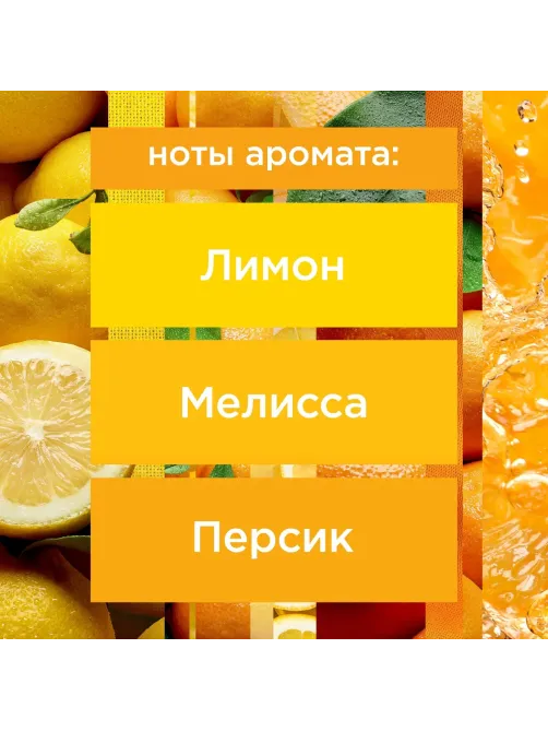 Баллон сменный для автоосвежителя Glade Сицилийский лимонад и мята  269 мл