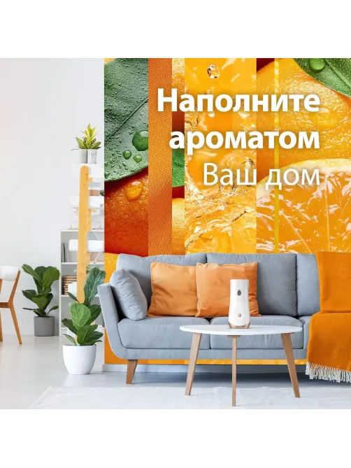 Баллон сменный для автоосвежителя Glade Сицилийский лимонад и мята  269 мл
