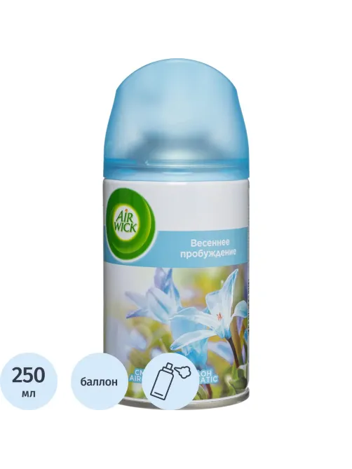 Баллон сменный для автоосвежителя Air Wick Pure Весеннее пробуждение, 250мл