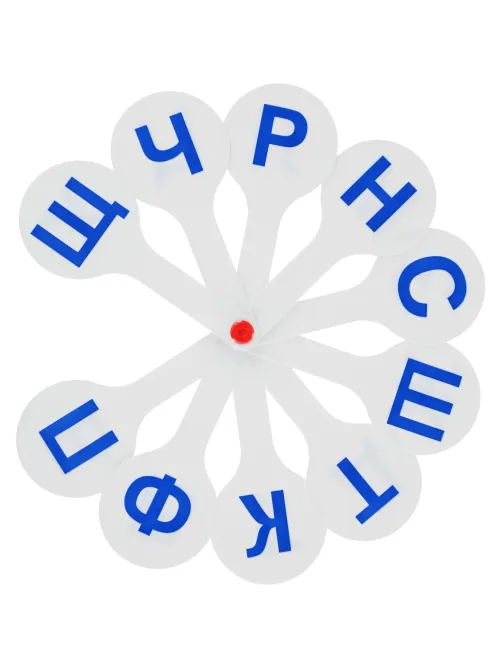 Веер-касса согласные буквы ВК02