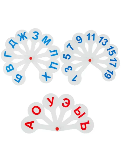 Веер-касса набор (3 веера) гласные-согласные буквы и цифры, ВК12