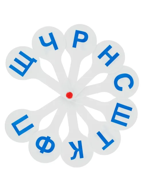 Веер-касса набор (3 веера) гласные-согласные буквы и цифры, ВК12