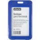 Набор канцелярский подарочных Attache Selection Digital синий