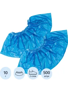Бахилы н/с, п/э с 2й рез. 10г ГППНД2-8/40/2р-С-С 250 пар/уп