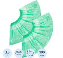 Бахилы н/с, п/э с 2й рез. 3,5г, ПНД-15/2р-З, зеленые, 50 пар/уп