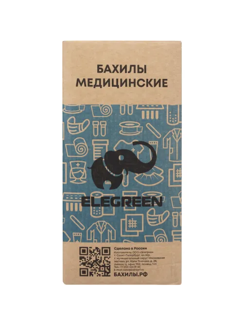 Бахилы н/с, п/э с 2й рез. 10г ГППНД2-8/40/2р-С-С 250 пар/уп