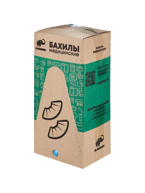 Бахилы н/с, п/э удлин., 2-рез, ПНД-9/2р-С-Удл 2,5г ЭГ-25/2 950 пар/уп