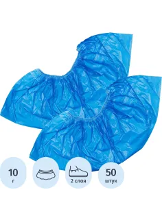 Бахилы н/с, п/э с 2й рез. 10г ПНД2-8/40/2р-С-С 25 пар/уп