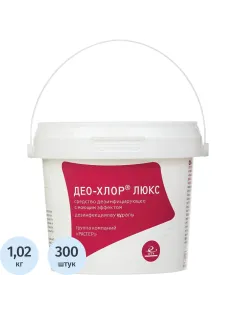 Хлорные таблетки Део-Хлор Люкс 300 шт в упак.