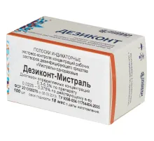 Индикатор концентрации к дезсредству Мистраль Дезиконт-МС 100 шт/уп