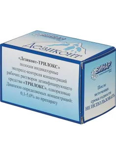 Индикатор концентрации к дезсредству Трилокс Дезиконт 100 шт/уп