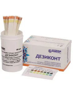 Индикатор концентрации к дезсредству Авансепт-актив Дезиконт 100 шт в упак