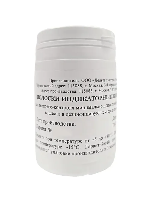 Индикатор концентрации к дезсредству КСИОН Опа, 100 шт/уп